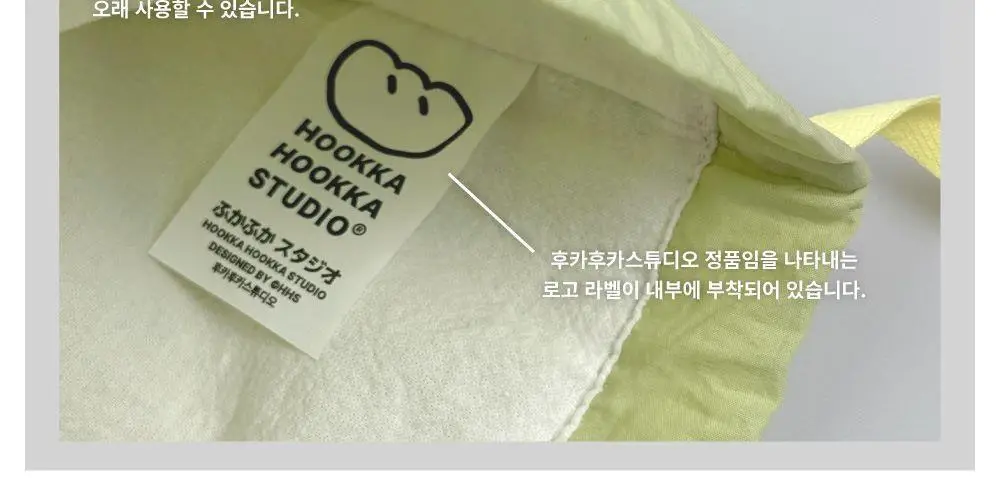 [후카후카스튜디오] 만두파우치 [4종] 상세페이지 16